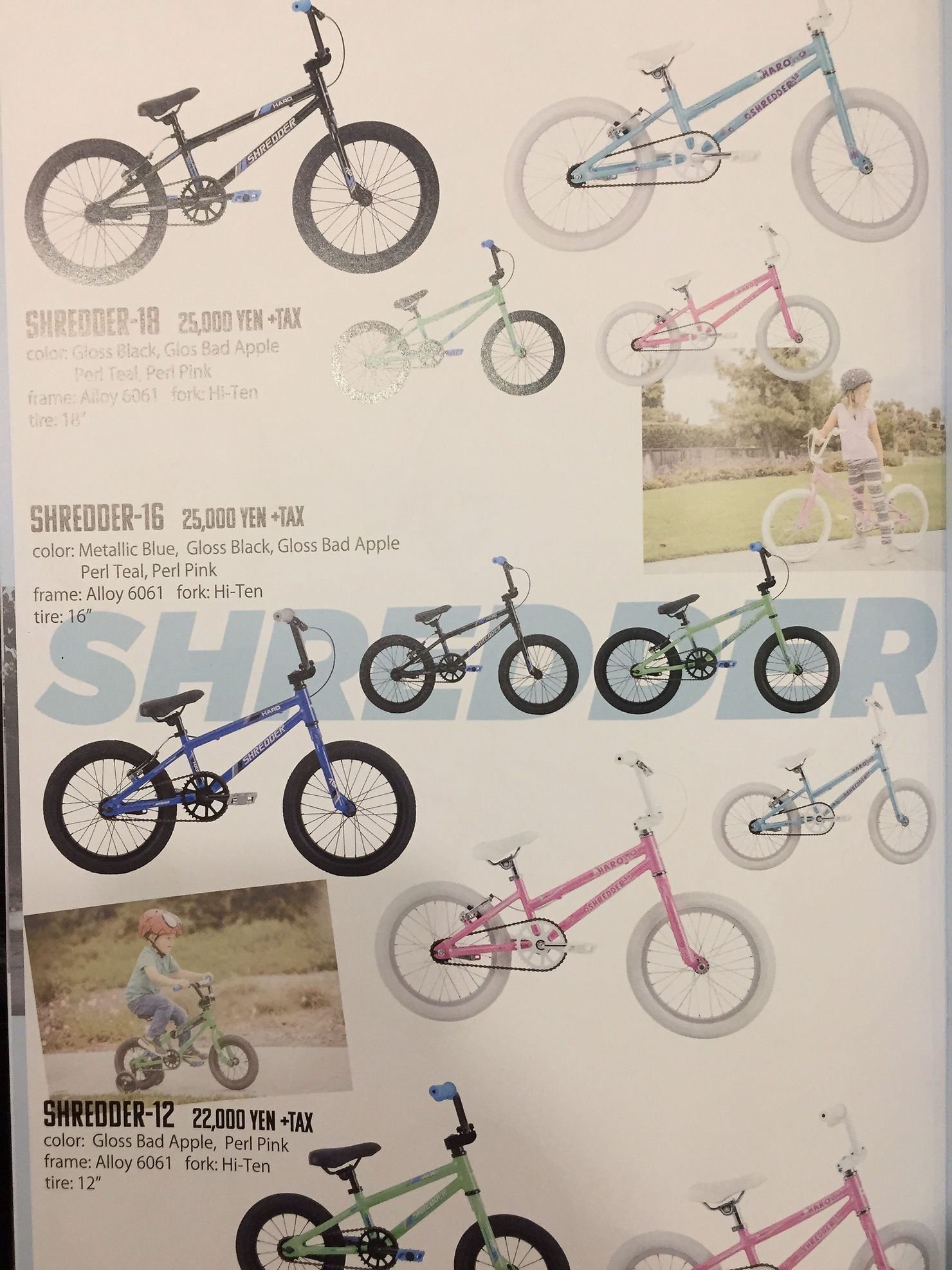 New!! 2019 HARO BIKES 各モデル紹介①