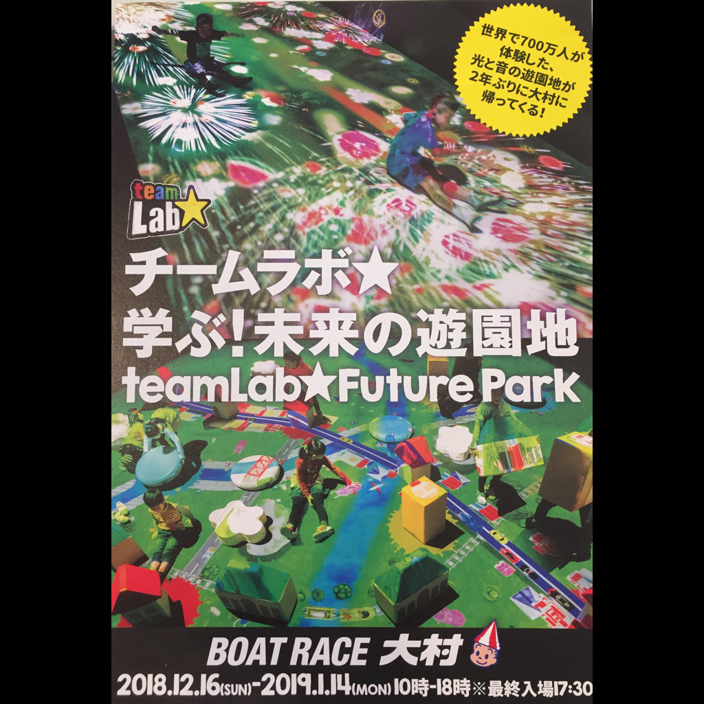 12/2 営業時間のお知らせ・イベント詳細紹介など