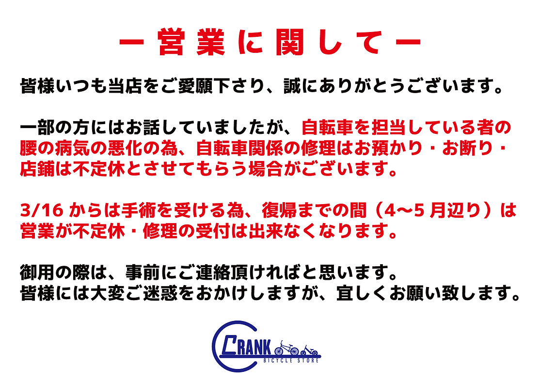 営業について