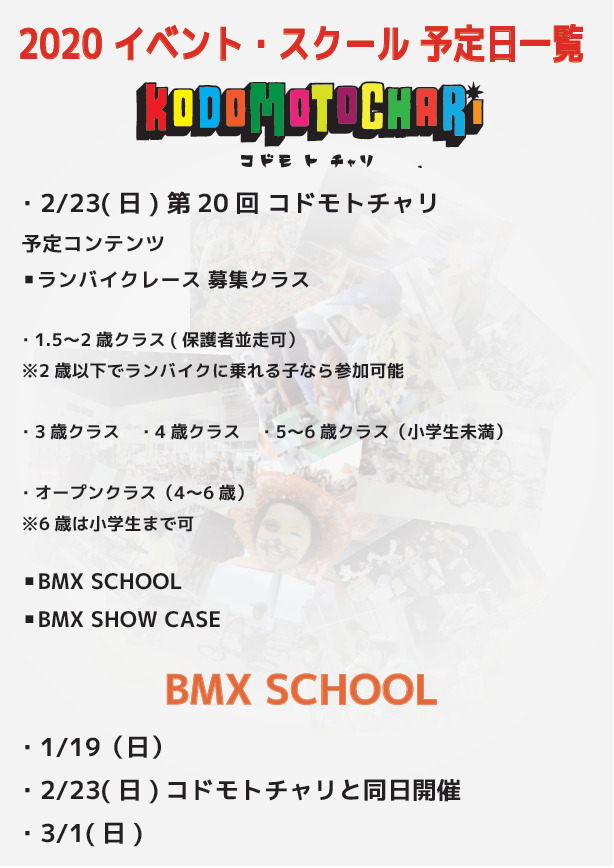 2019年もありがとうございました。