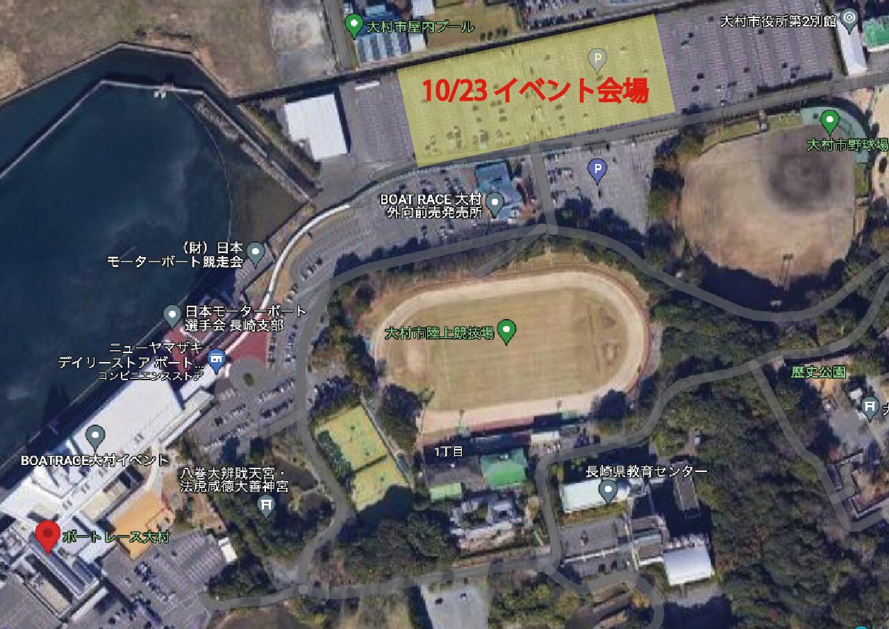 10/23 第22回 コドモトチャリ イベント会場・駐車場などに関して